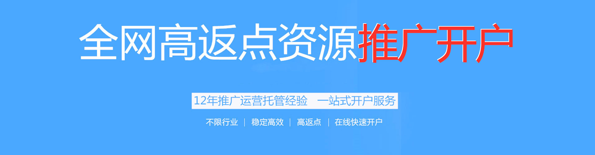 虎林信息流运营