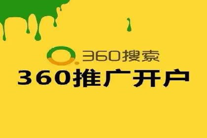 百度竞价托管案例解析